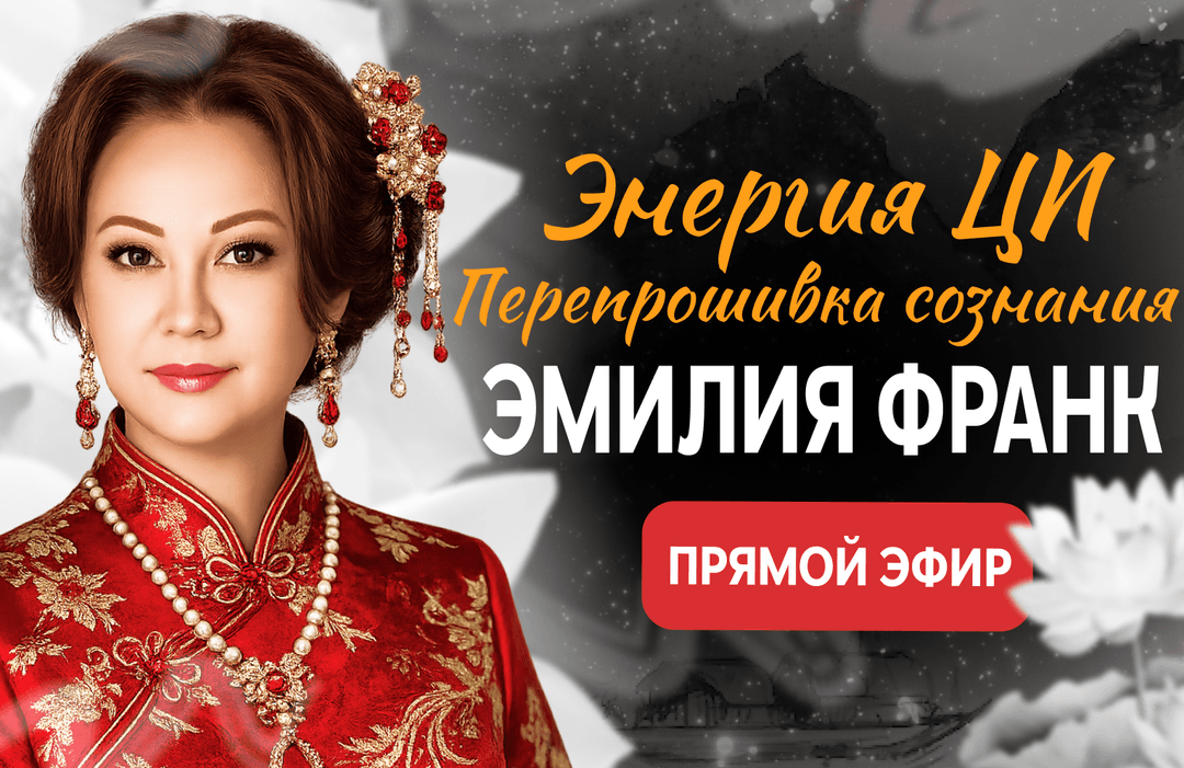 Перепрошивка сознания. Создание системы для коррекции сценария.